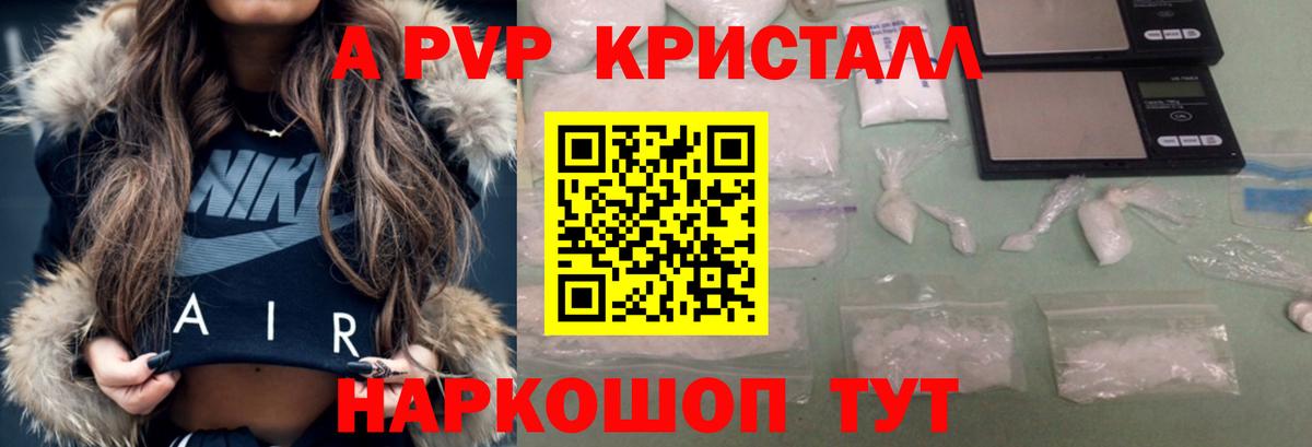 Alfa_PVP мука  Alpha PVP СК КРИС  Ханты-Мансийск  Вход с VPN 