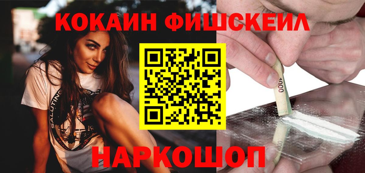 Cocaine Боливия Ханты-Мансийск