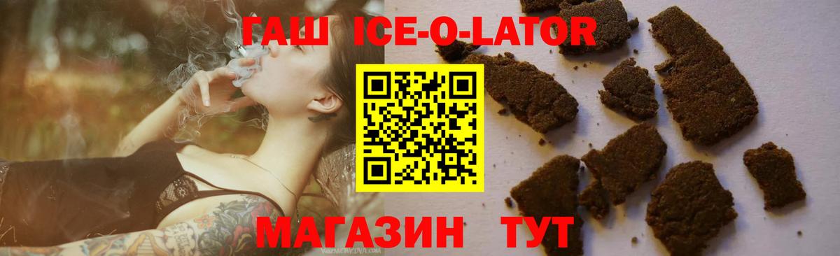 Гашиш убойный  Гашиш  Вход с VPN  Ханты-Мансийск  ГАШИШ убойный 