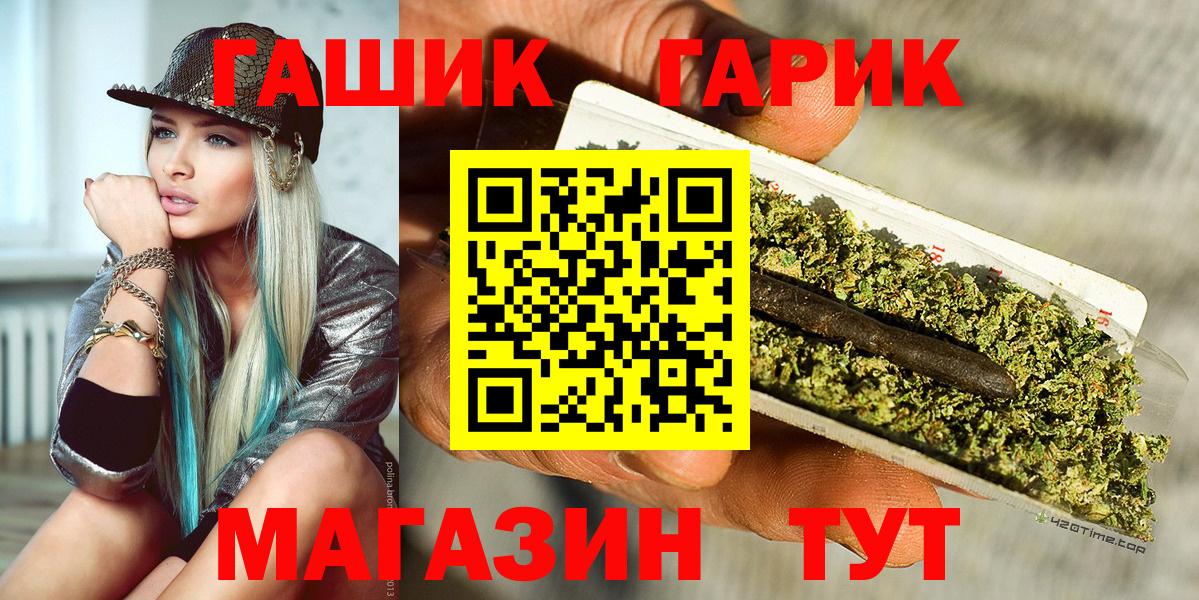 ГАШИШ Premium Ханты-Мансийск