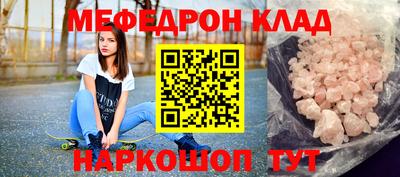 дживик Мариинск