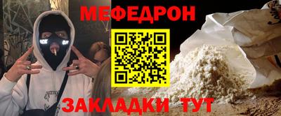 метамфетамин Малоярославец