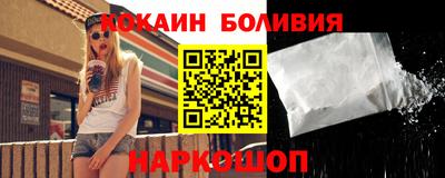 спиды Ливны