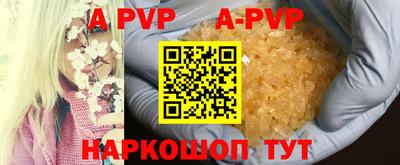 дурь Лесосибирск