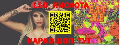 соль курить ск Ликино-Дулёво