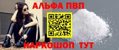 дживик Мариинск