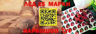 дживик Мариинск