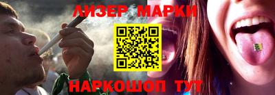 метамфетамин Малоярославец