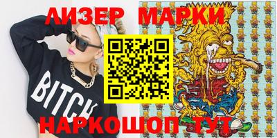 мдма Малгобек