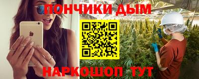 метамфетамин Малоярославец