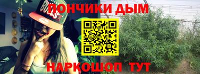 метамфетамин Малоярославец
