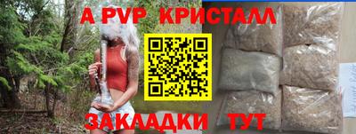метамфетамин Малоярославец