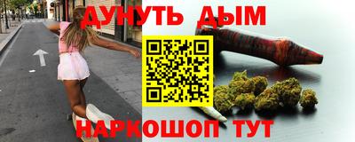 метамфетамин Малоярославец