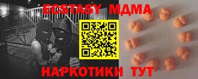 дживик Мариинск