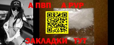 дживик Мариинск