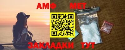 дживик Мариинск