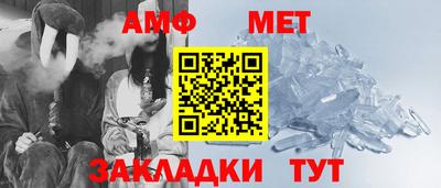 метамфетамин Малоярославец