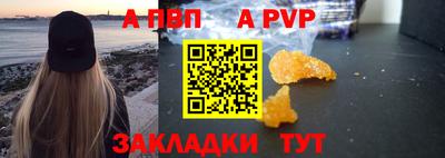 мдма Малгобек