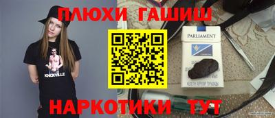 метамфетамин Малоярославец