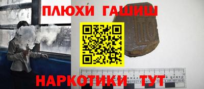 метамфетамин Малоярославец
