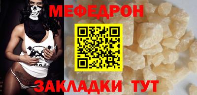 дживик Мариинск