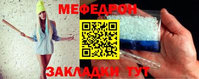 метамфетамин Малоярославец