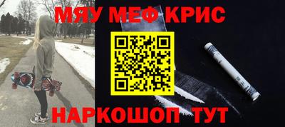 метамфетамин Малоярославец
