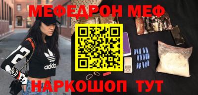 спиды Ливны
