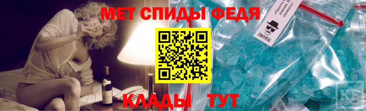 Ханты-Мансийск  МЕТАМФЕТАМИН витя  МЕТАМФЕТАМИН витя  Вход с VPN 