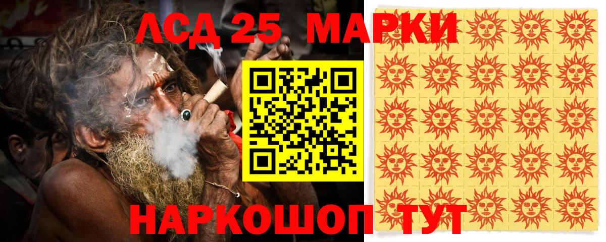 Марки NBOMe  Марки NBOMe 1,8мг  Вход с VPN  Марки NBOMe 1,8мг  Ханты-Мансийск 