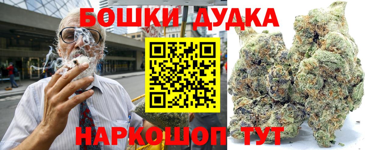 Канабис индика  Бошки марихуана план  Вход с VPN  Конопля AK-47  Ханты-Мансийск 